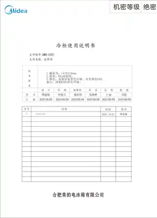 Midea美的 美的冷柜BD__BC-519DKEMZ白色